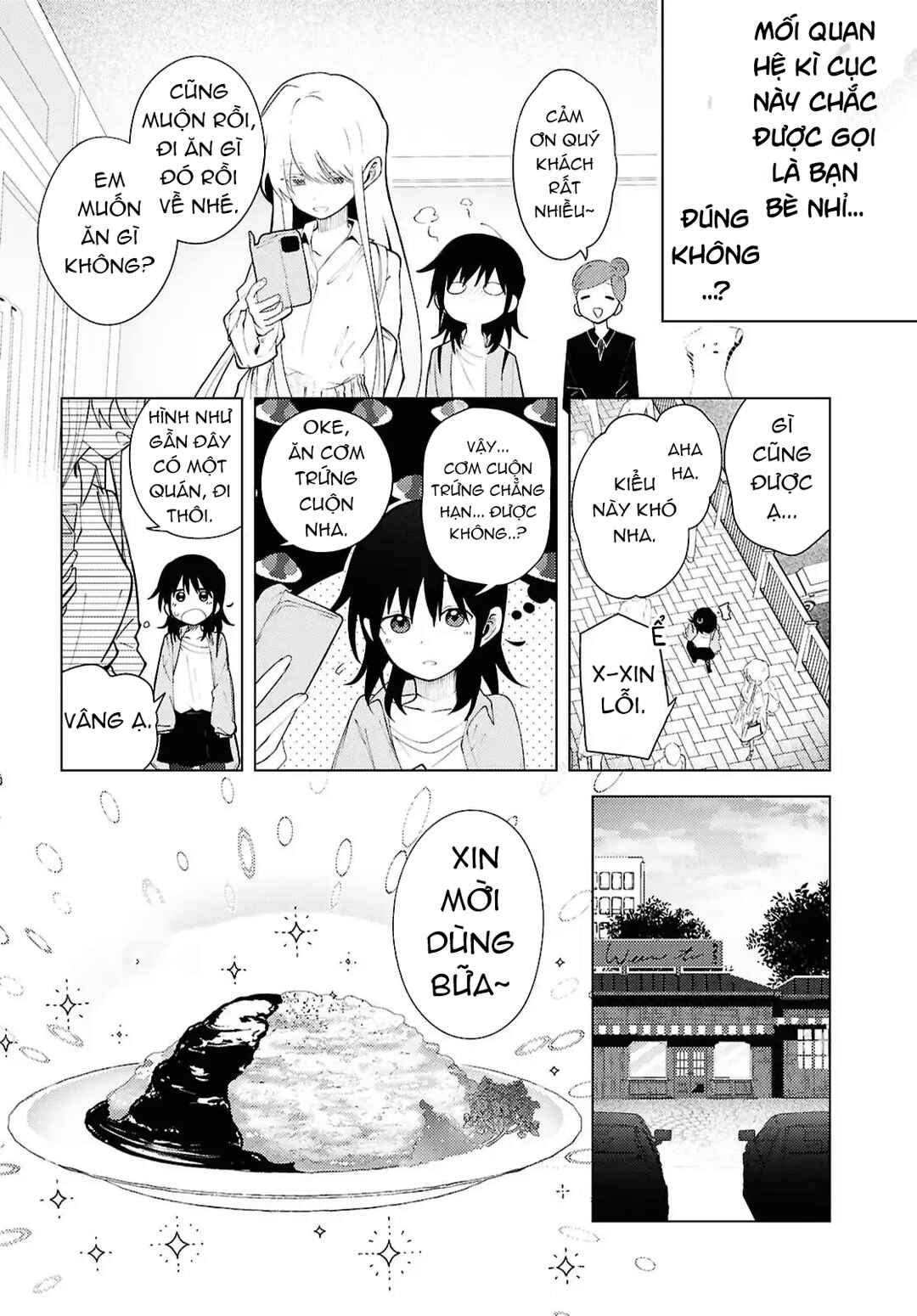 Mayu no Uta Chapter 2 - Page 13