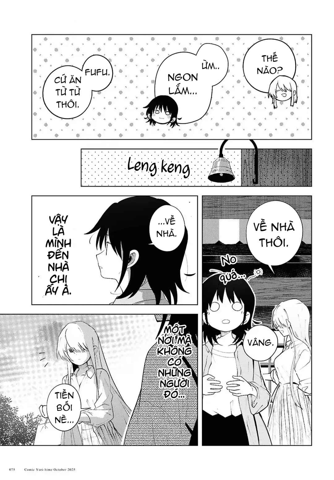Mayu no Uta Chapter 2 - Page 16