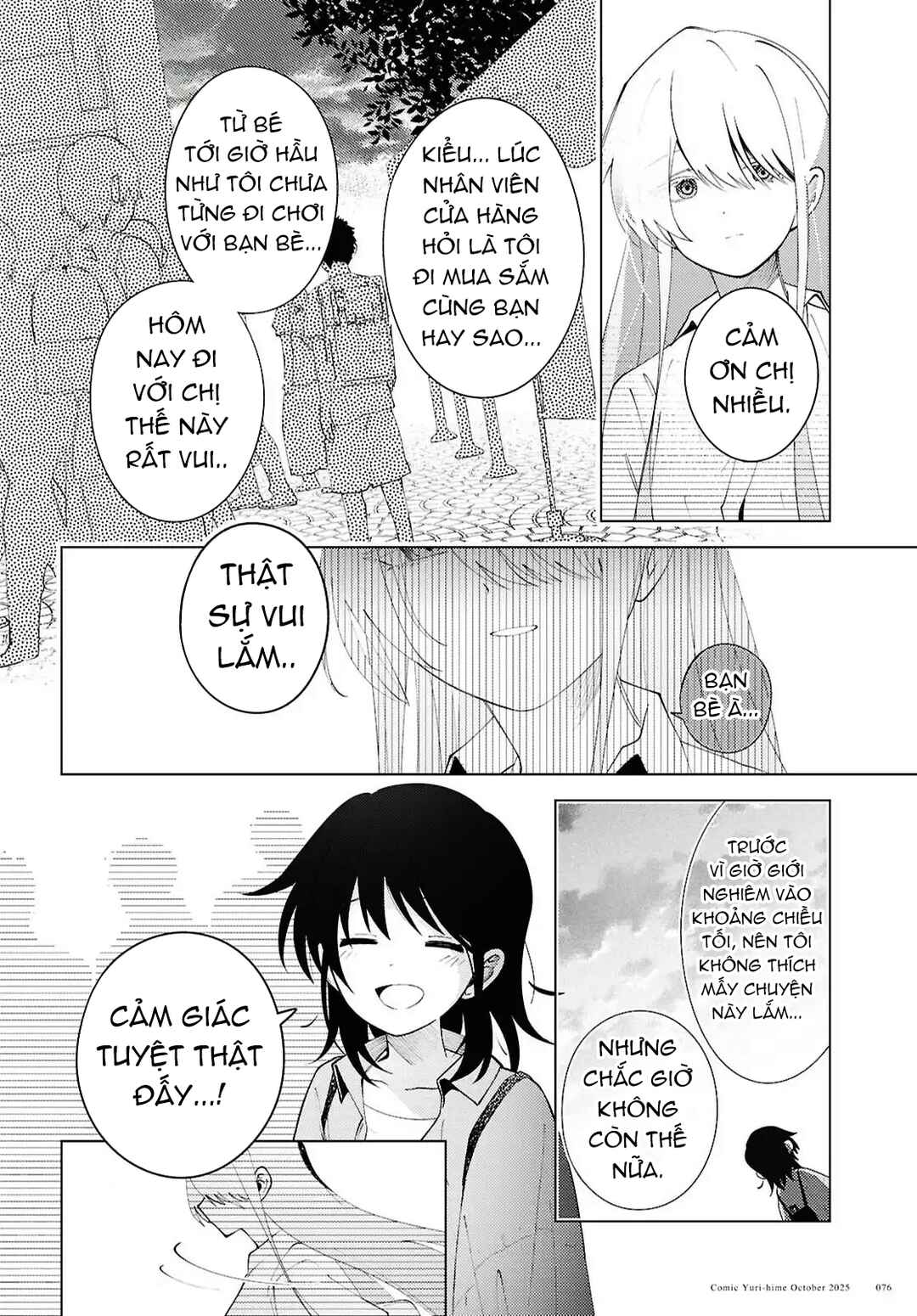 Mayu no Uta Chapter 2 - Page 17