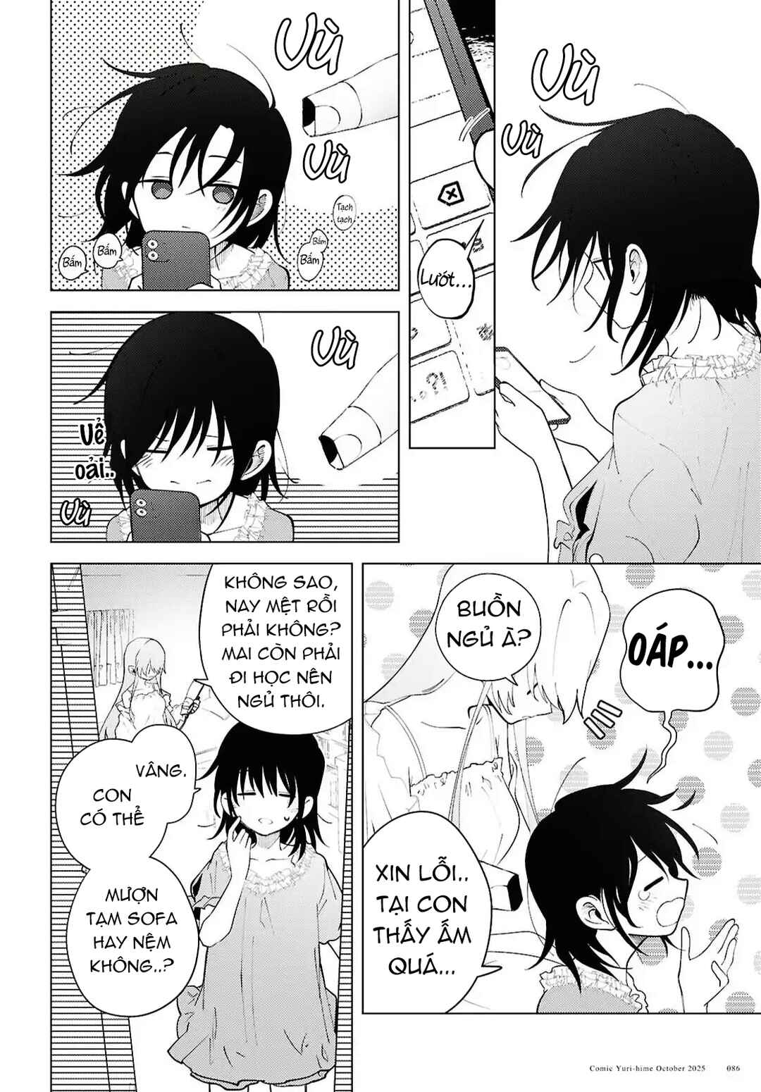 Mayu no Uta Chapter 2 - Page 27