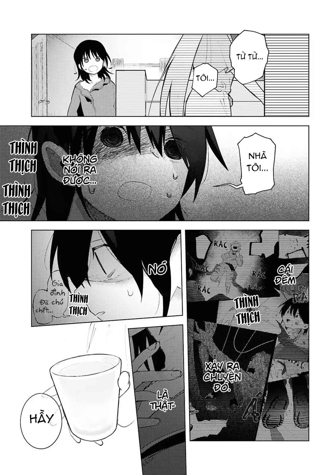 Mayu no Uta Chapter 2 - Page 4