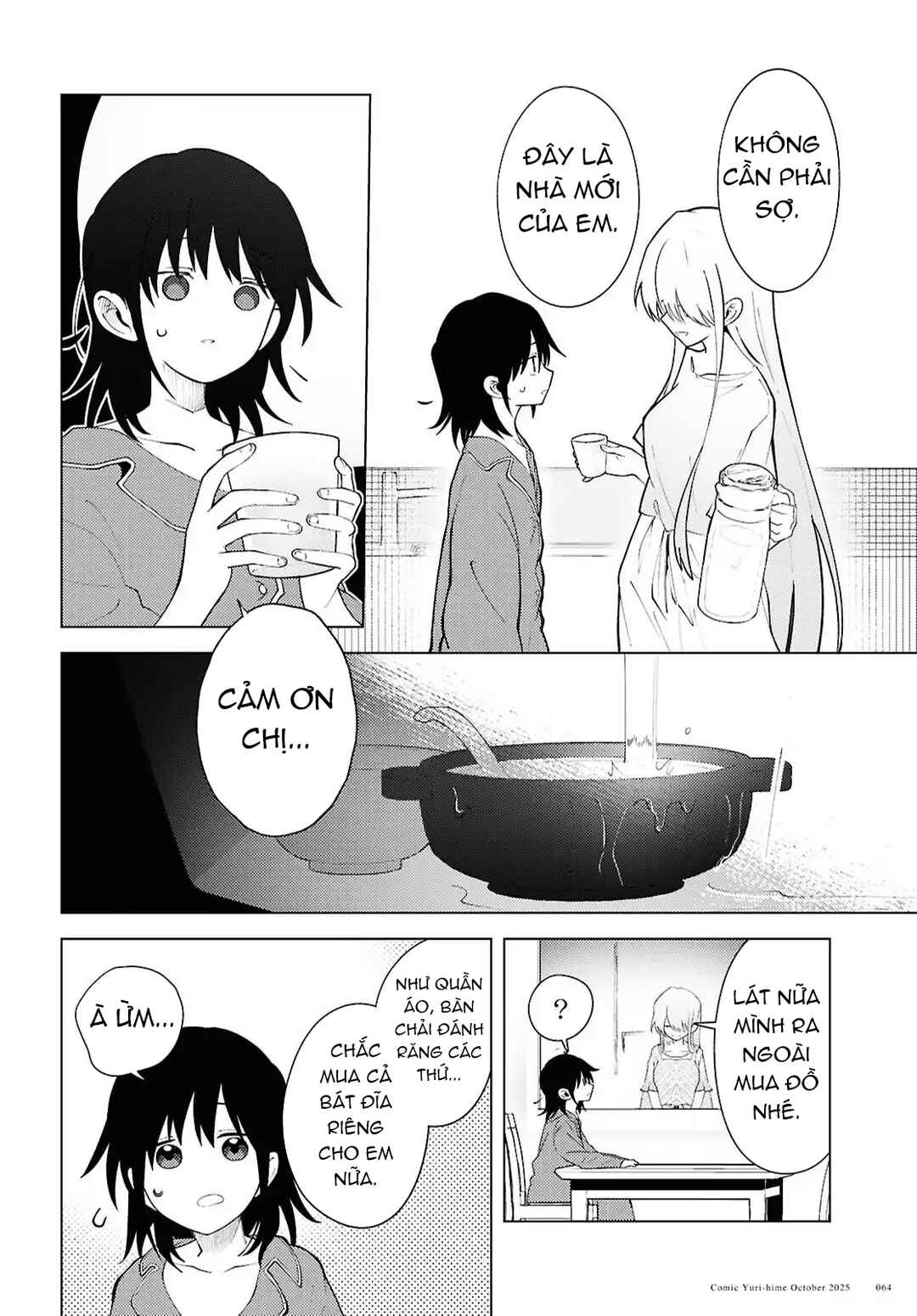 Mayu no Uta Chapter 2 - Page 5