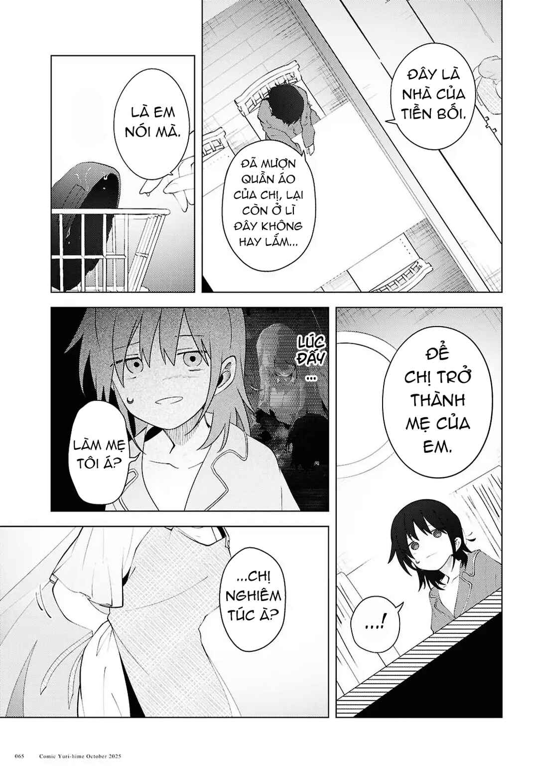 Mayu no Uta Chapter 2 - Page 6
