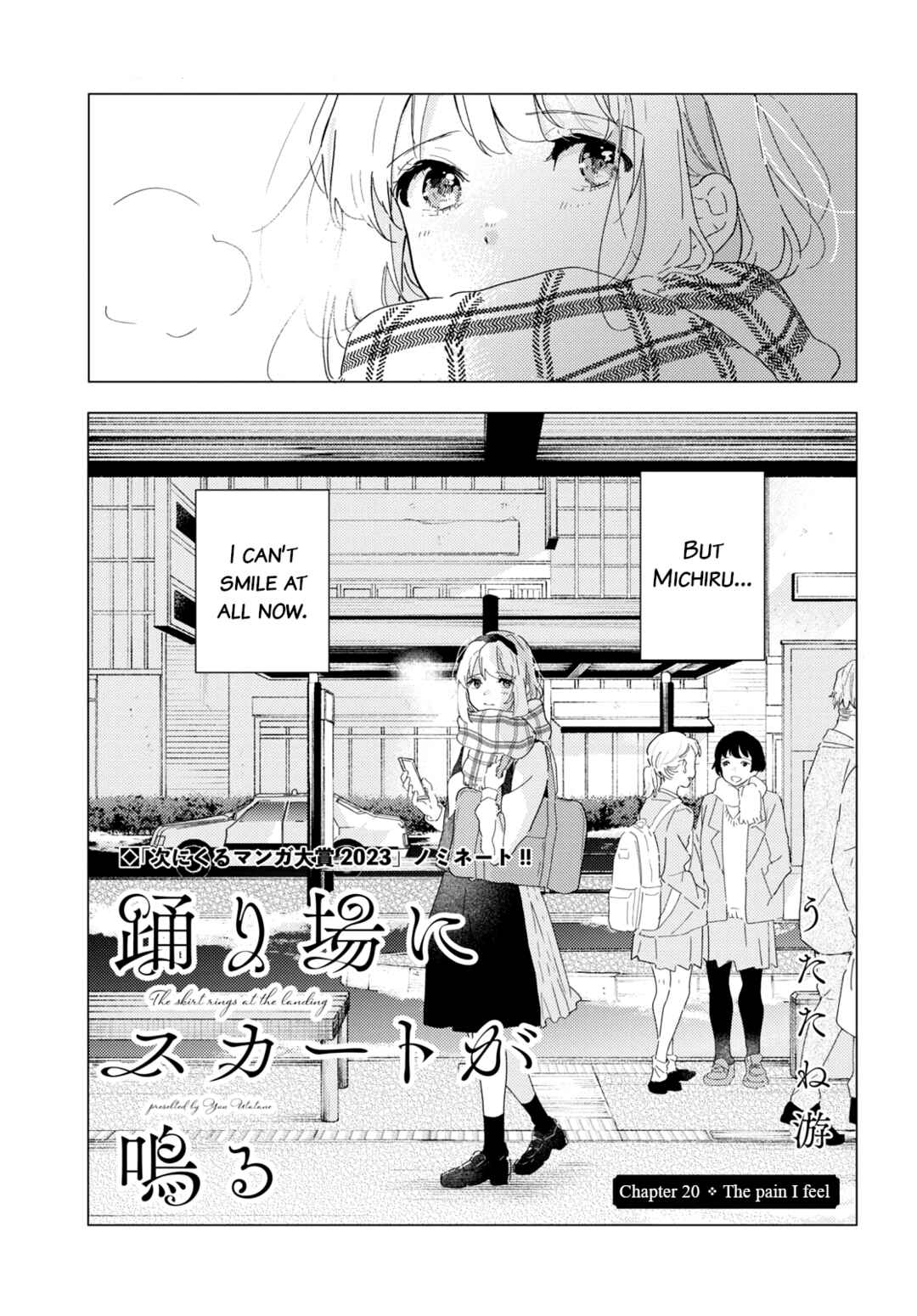 Odoriba ni Skirt ga naru Chapter 20 - Page 3