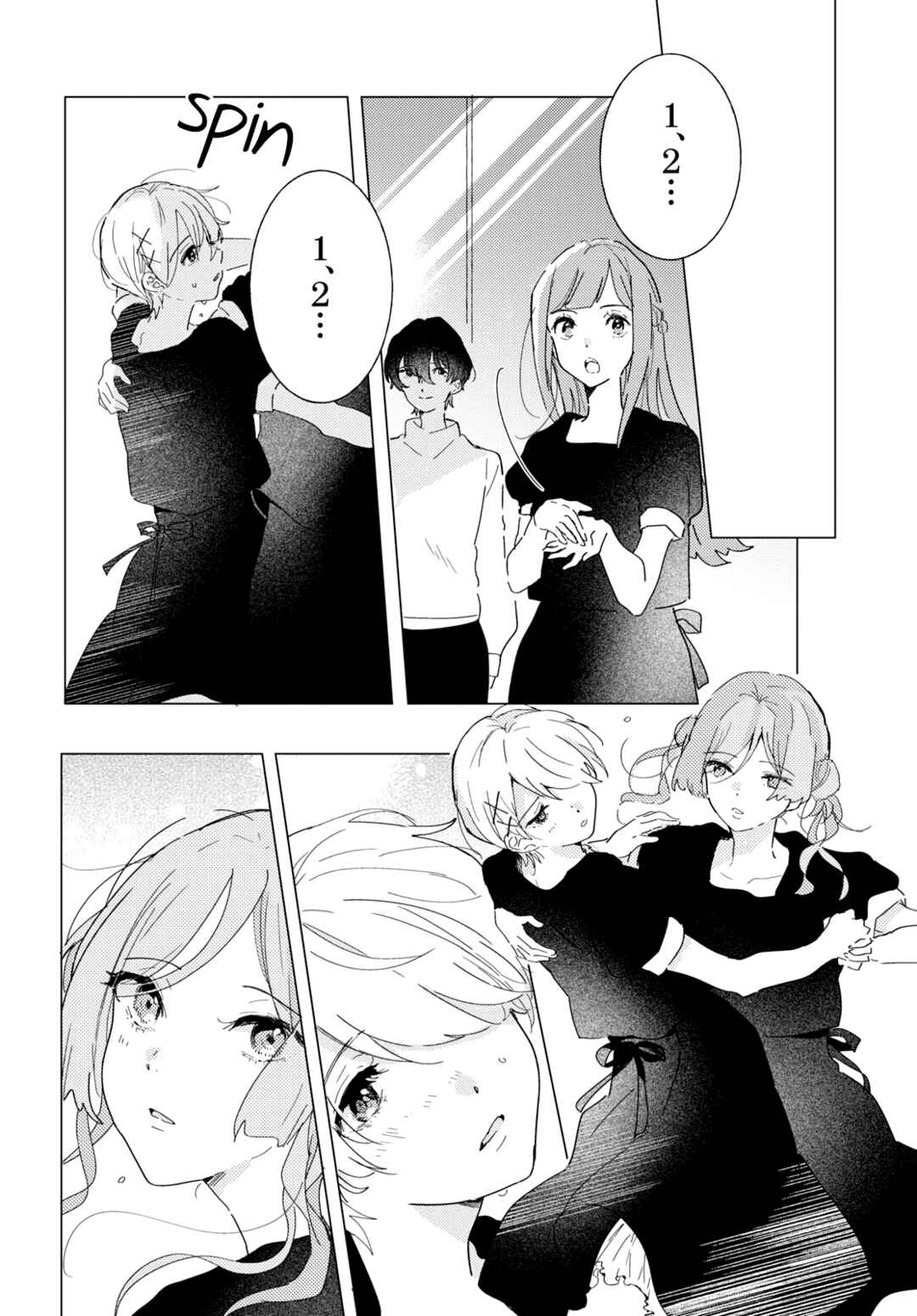 Odoriba ni Skirt ga naru Chapter 20 - Page 4
