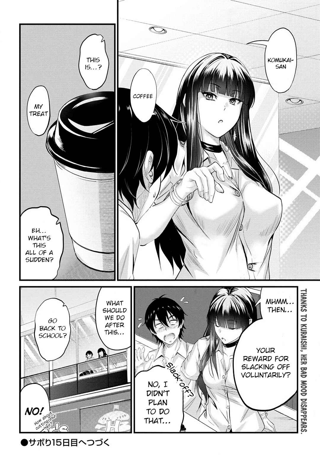 Osabori Jouzuna Komukai-san wa Ore wo Nogasanai!! Chapter 14 - Page 23