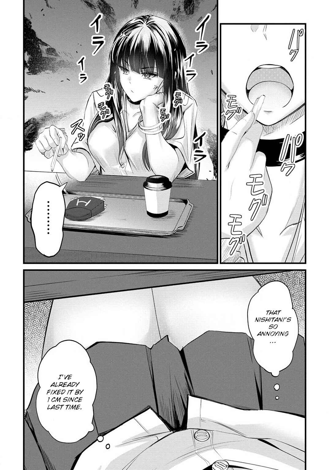 Osabori Jouzuna Komukai-san wa Ore wo Nogasanai!! Chapter 14 - Page 7