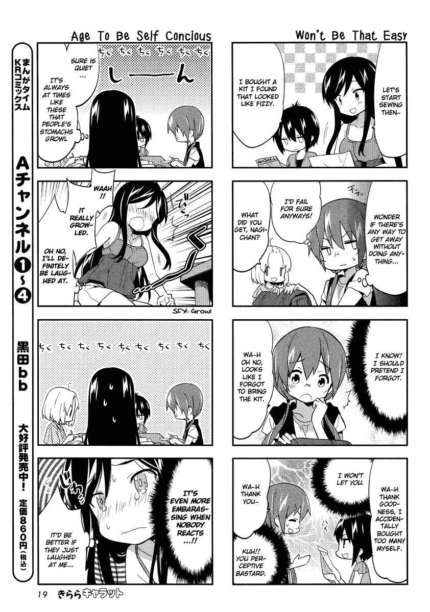 A-Channel Chapter 62 - Page 5