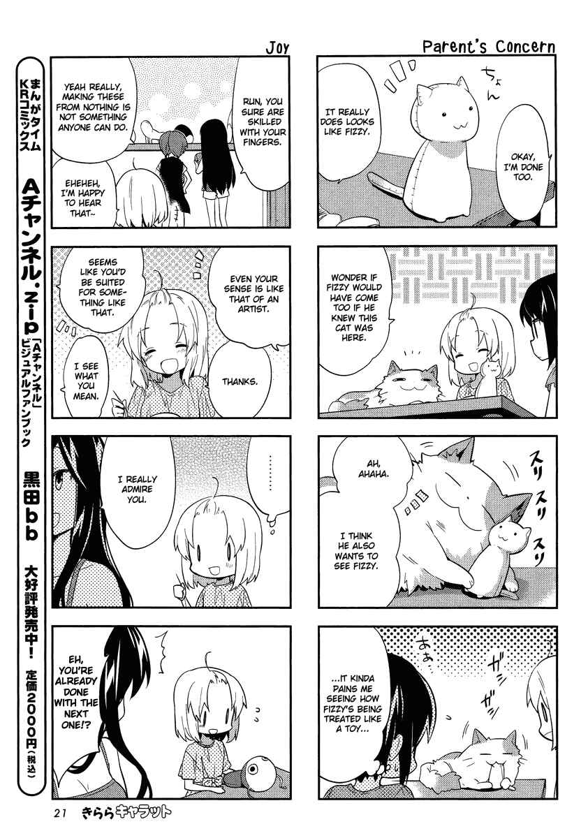 A-Channel Chapter 62 - Page 7