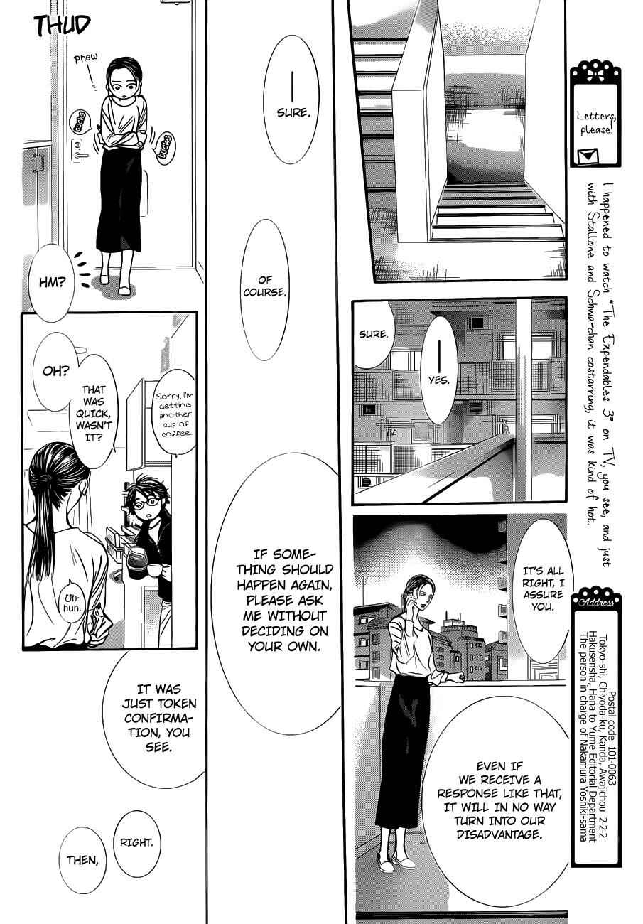 Skip Beat! Chapter 230 - Page 19