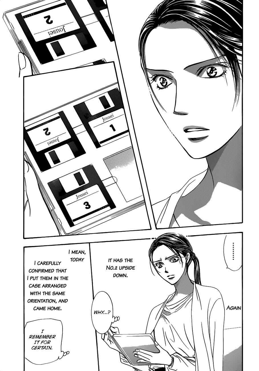 Skip Beat! Chapter 230 - Page 22