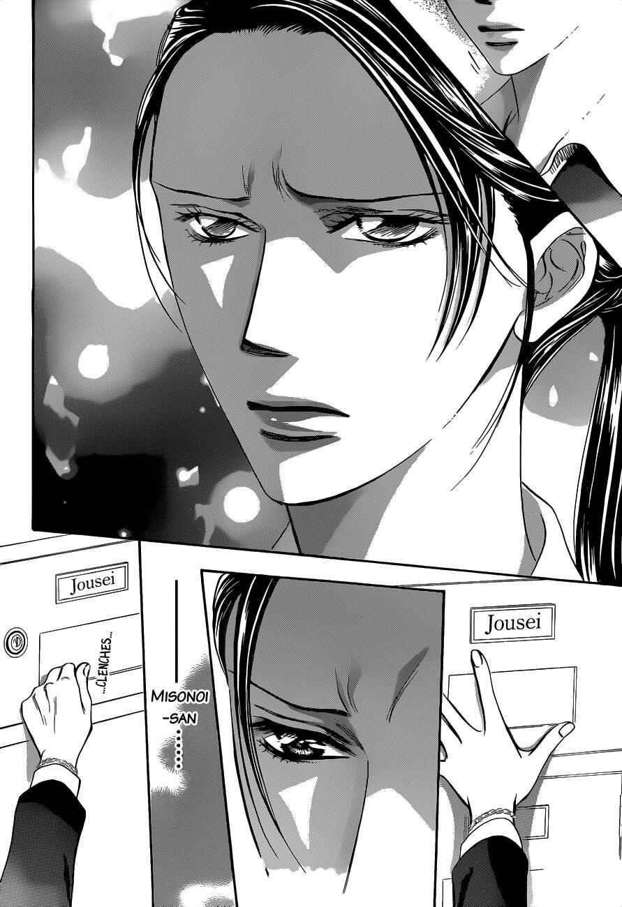 Skip Beat! Chapter 230 - Page 29