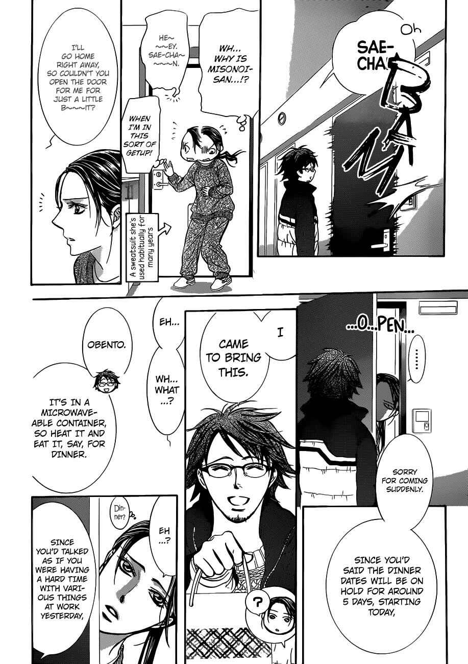 Skip Beat! Chapter 230 - Page 9