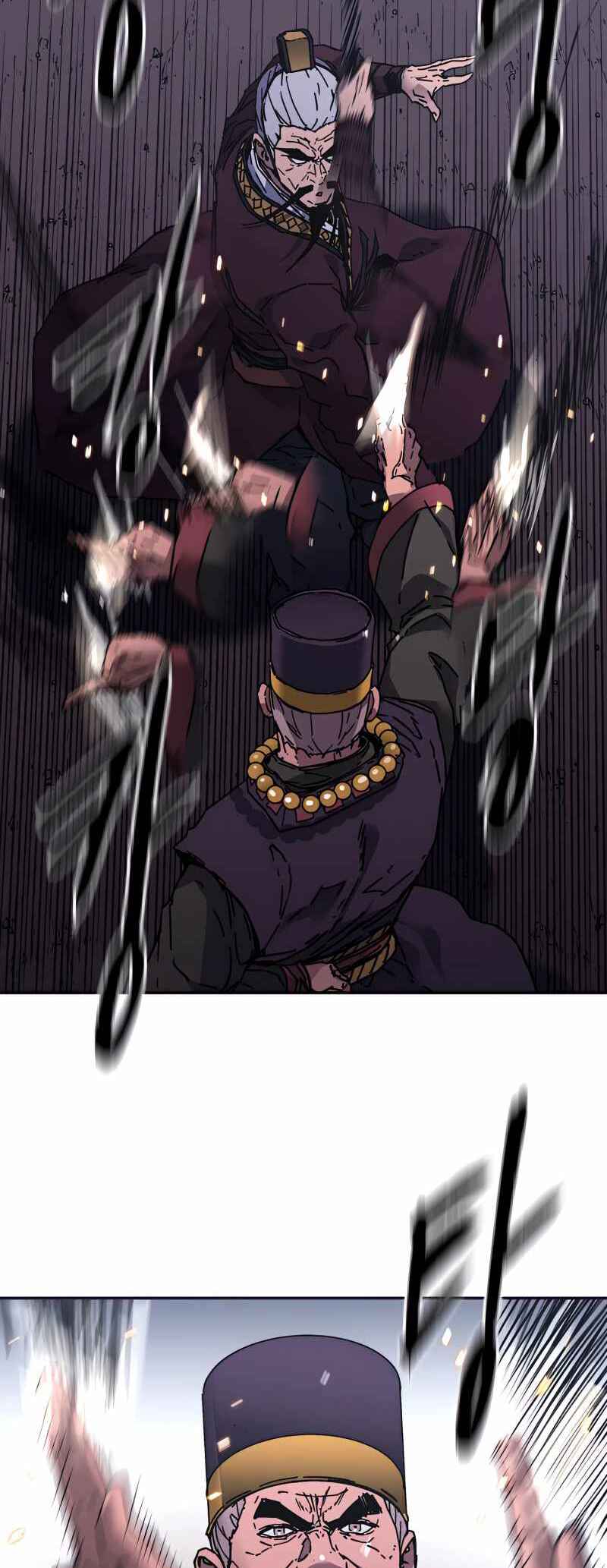 Abimussang Chapter 232 - Page 7