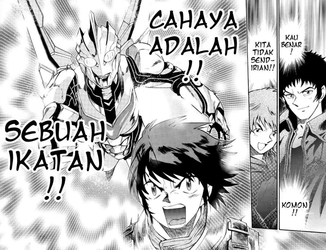 Ultraman Nexus Chapter 9 - Page 12