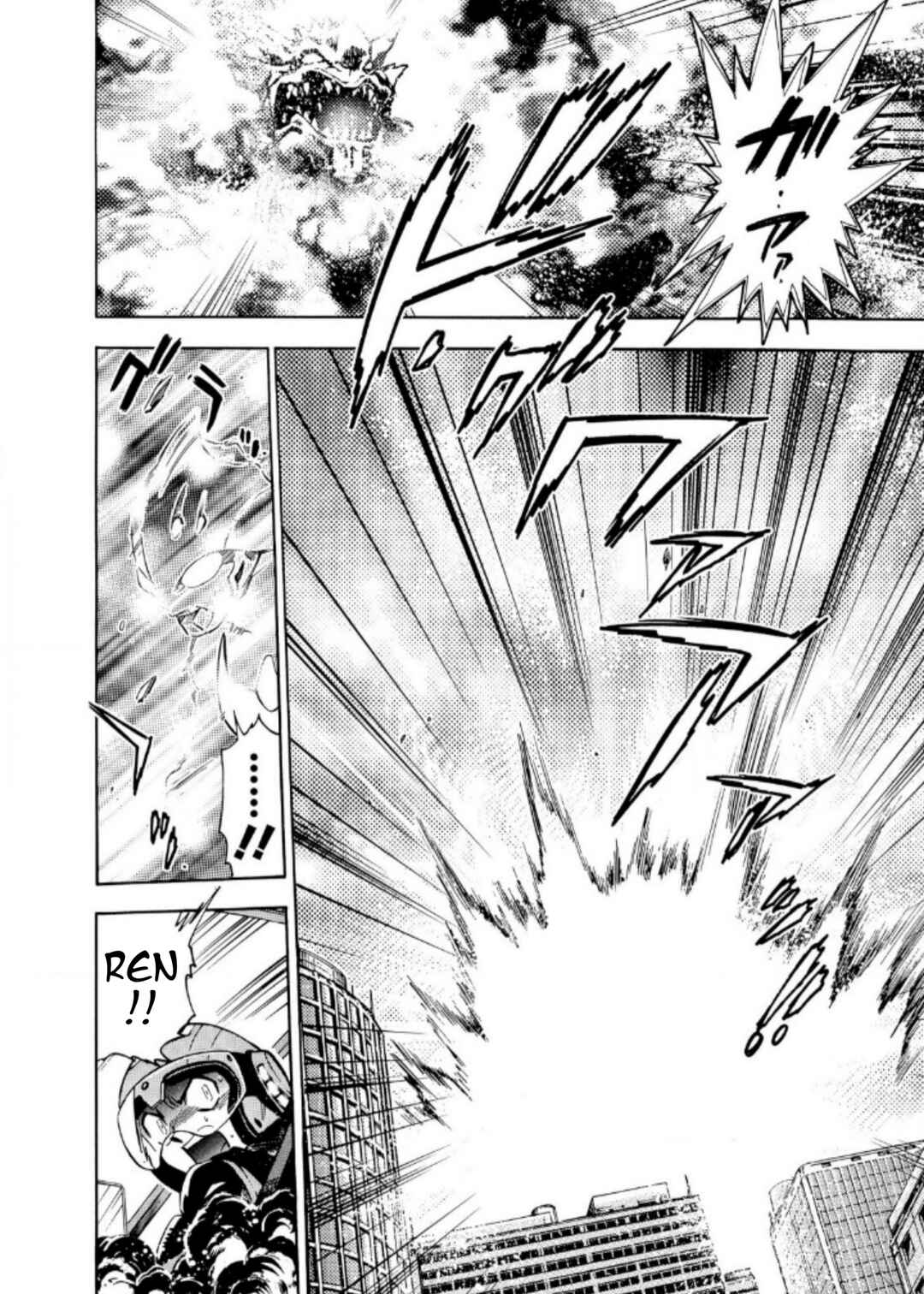 Ultraman Nexus Chapter 9 - Page 4