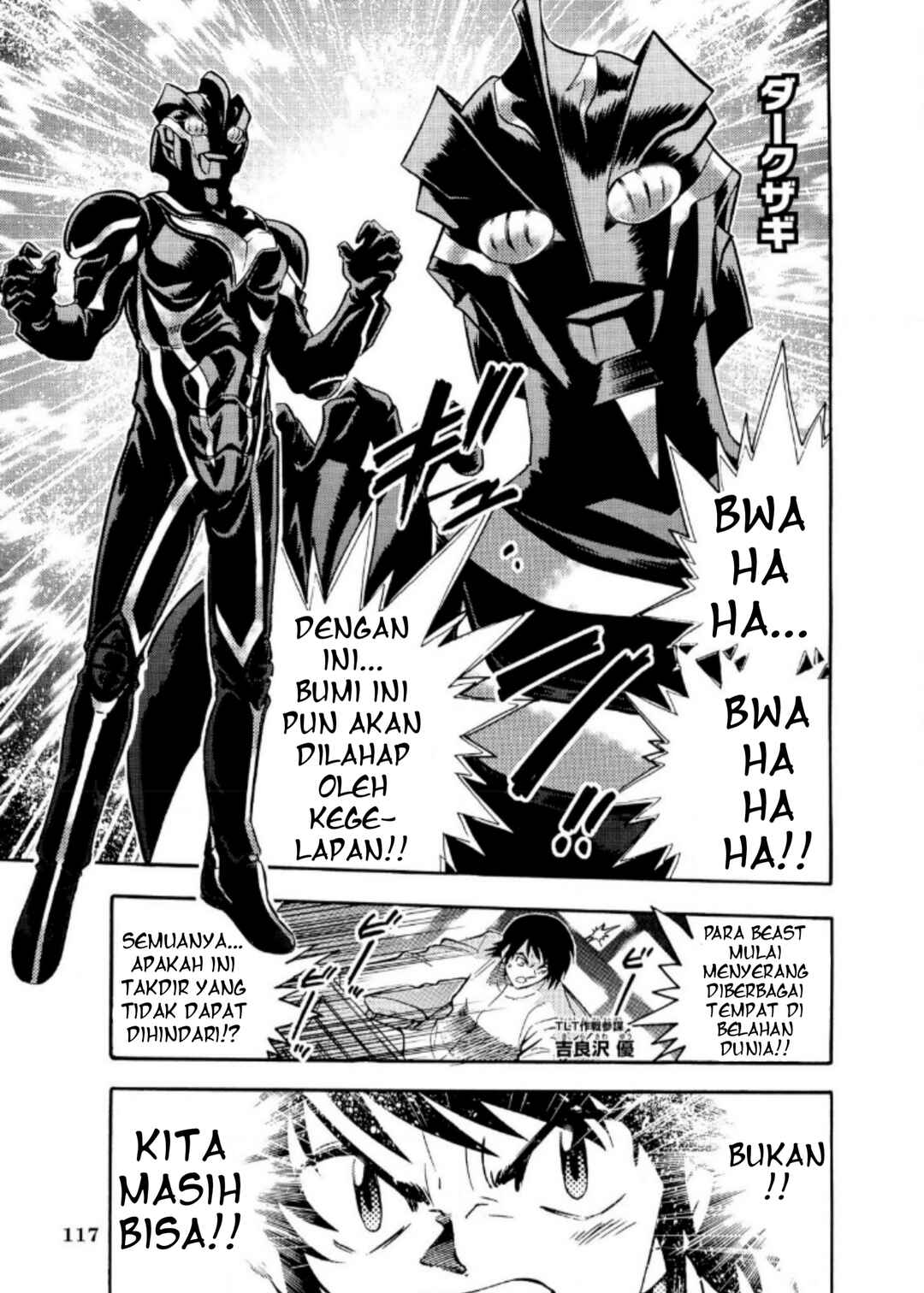 Ultraman Nexus Chapter 9 - Page 9