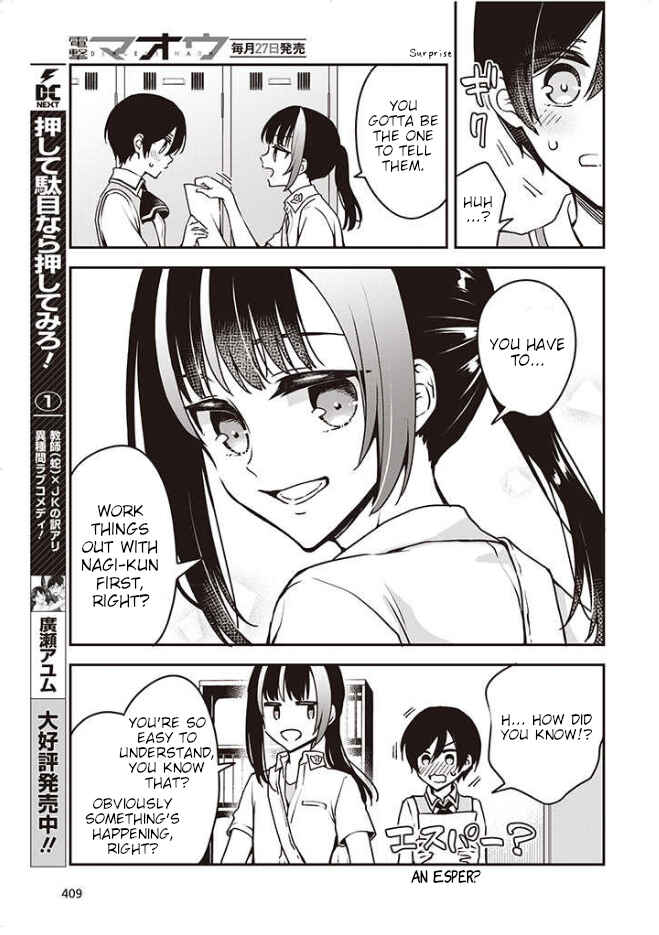 Zenbu Kimi no Sei Chapter 9 - Page 12