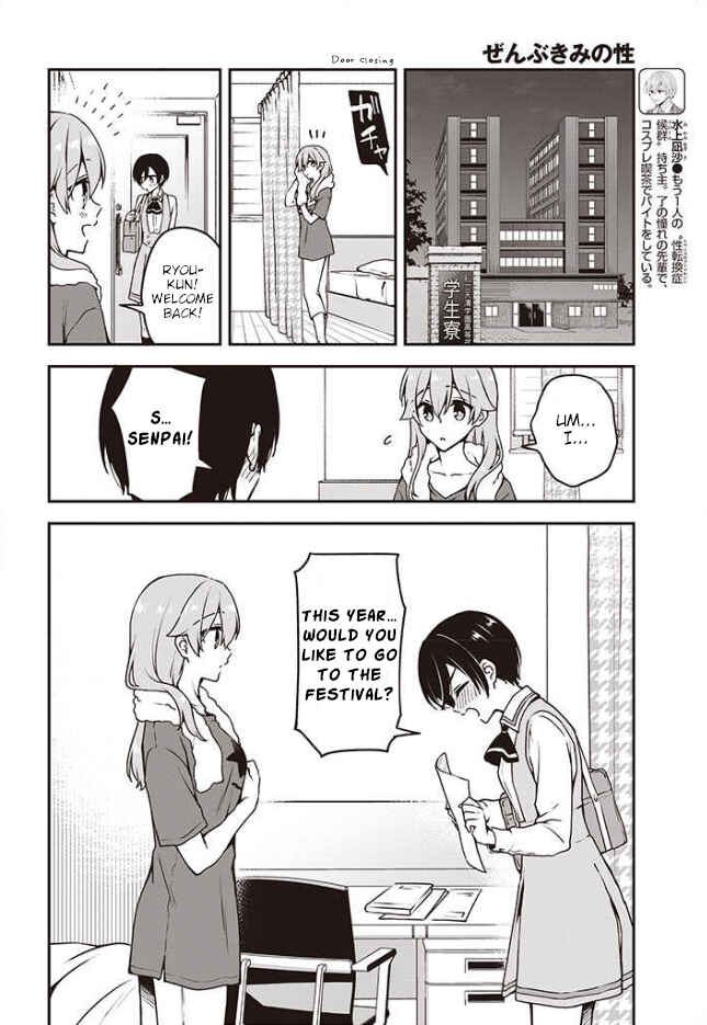 Zenbu Kimi no Sei Chapter 9 - Page 13