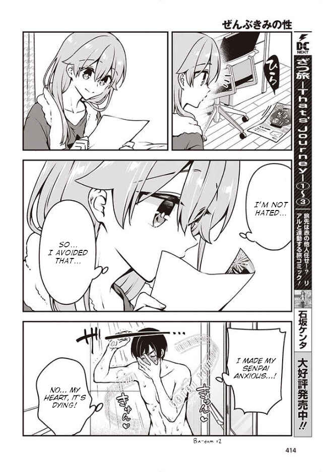 Zenbu Kimi no Sei Chapter 9 - Page 17