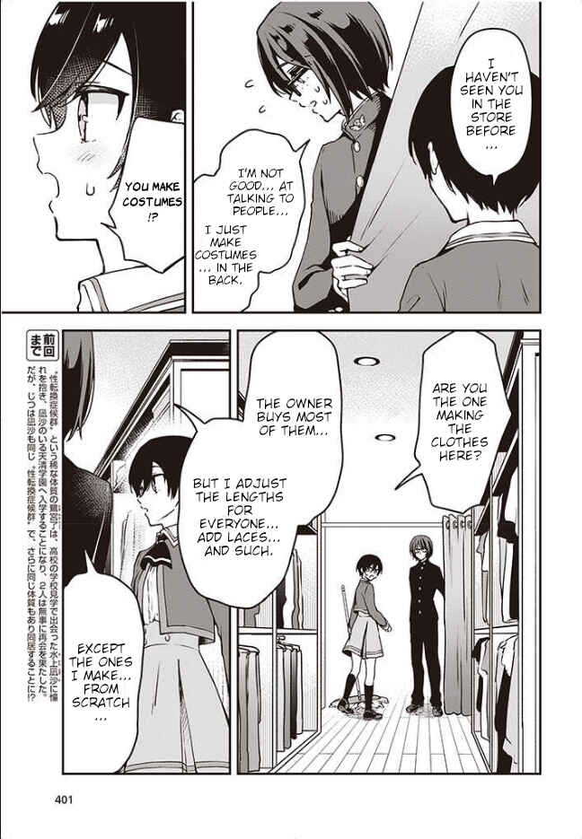 Zenbu Kimi no Sei Chapter 9 - Page 4