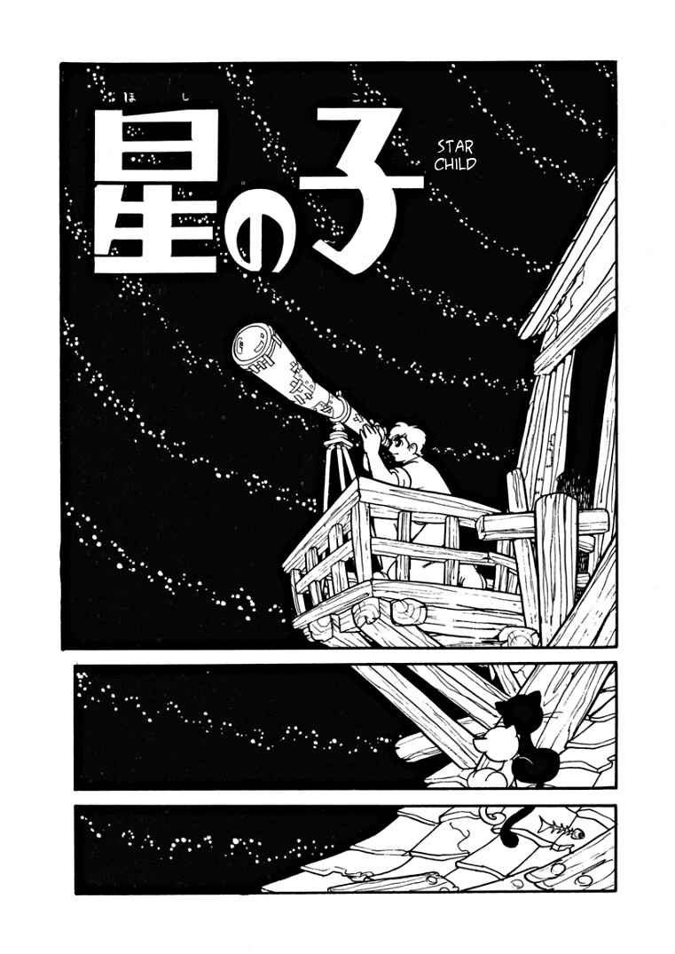 Starry Fantasy Chapter 8 - Page 2