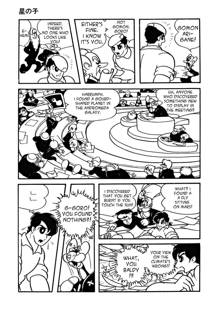 Starry Fantasy Chapter 8 - Page 5