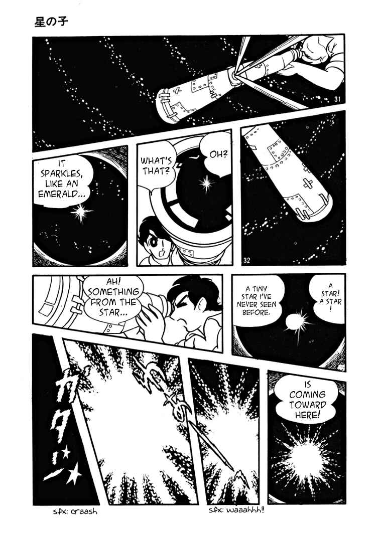 Starry Fantasy Chapter 8 - Page 7