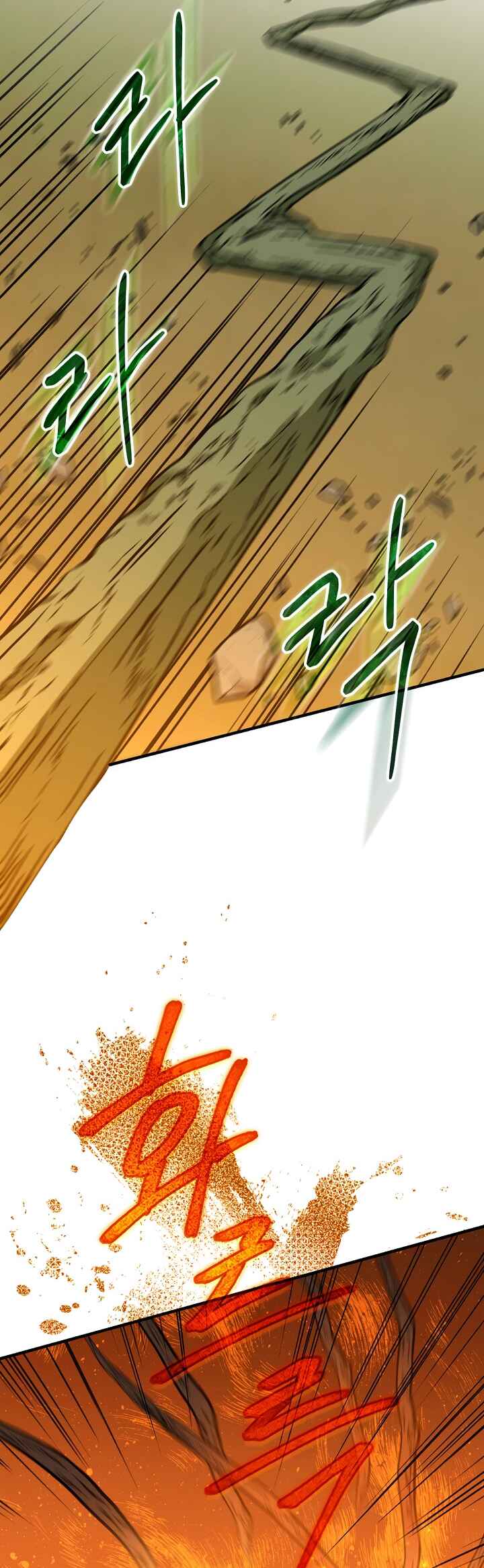 The Return of the 8th Class Mage Chapter 21 - Page 3