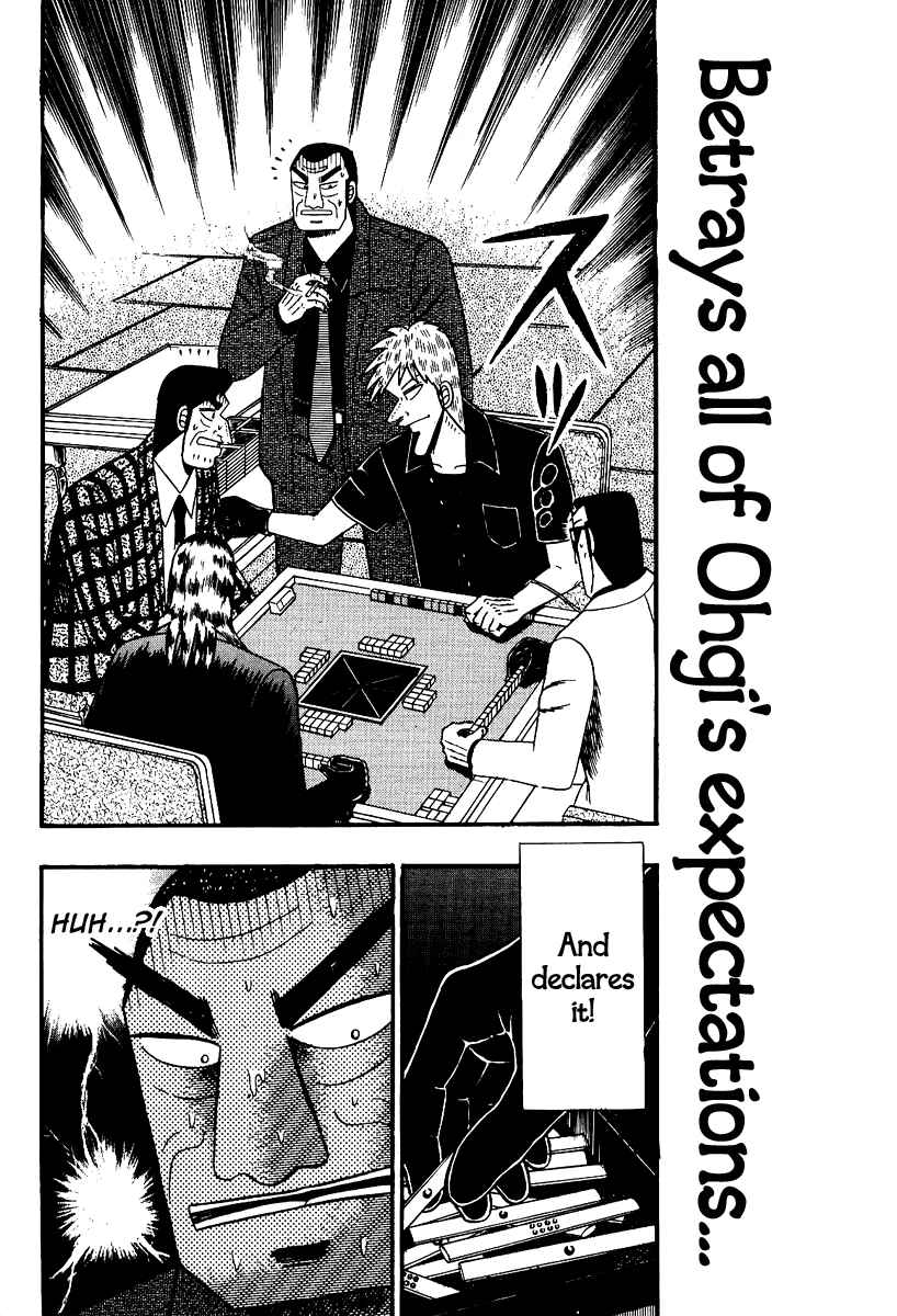 Akagi: Yami ni Oritatta Tensai Chapter 89 - Page 12