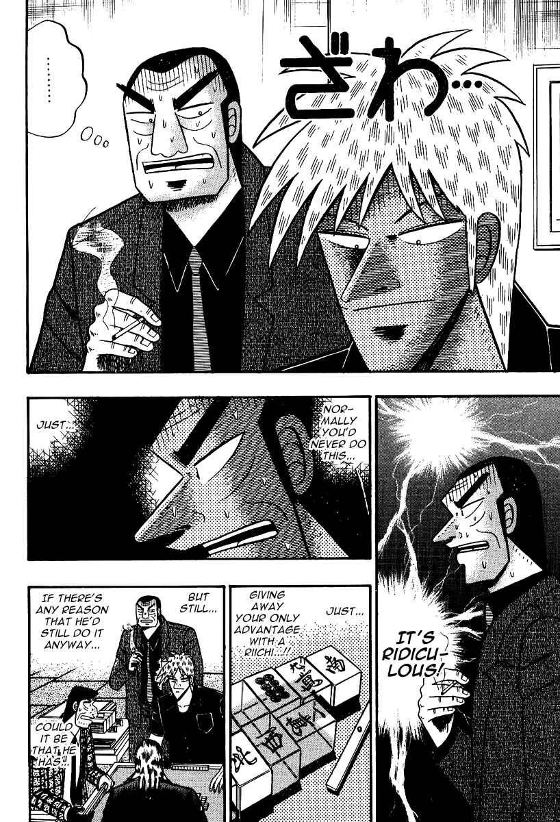 Akagi: Yami ni Oritatta Tensai Chapter 89 - Page 15