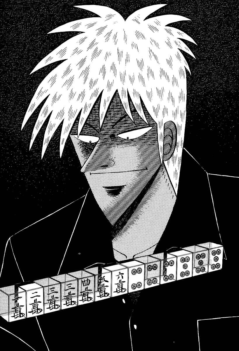 Akagi: Yami ni Oritatta Tensai Chapter 89 - Page 23