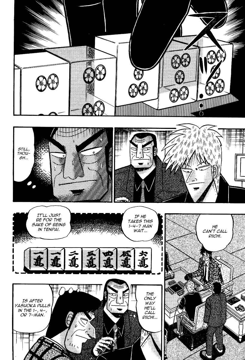 Akagi: Yami ni Oritatta Tensai Chapter 89 - Page 6