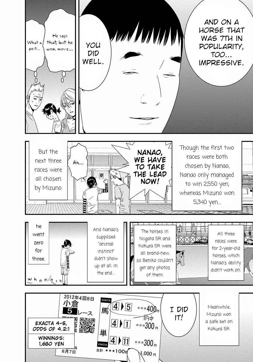 Winners Circle e Youkoso Chapter 13 - Page 16