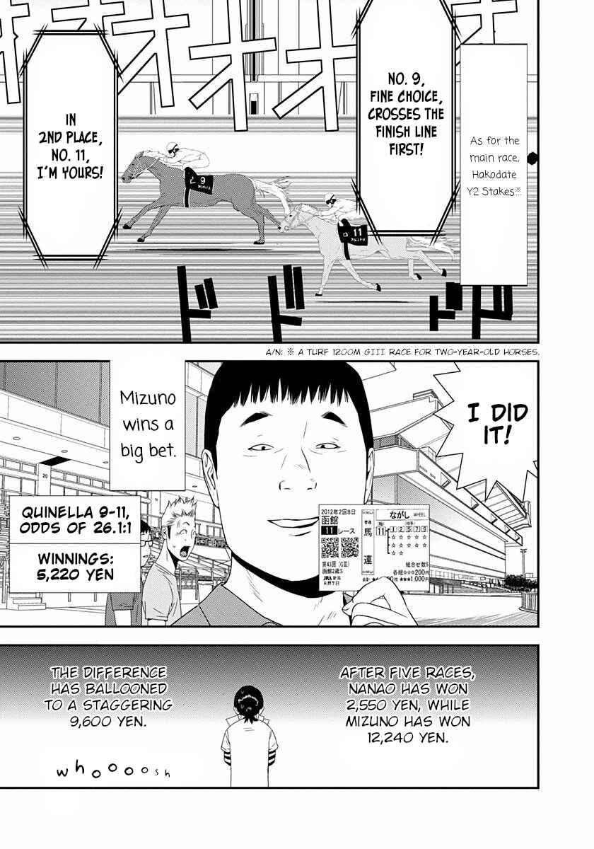 Winners Circle e Youkoso Chapter 13 - Page 17