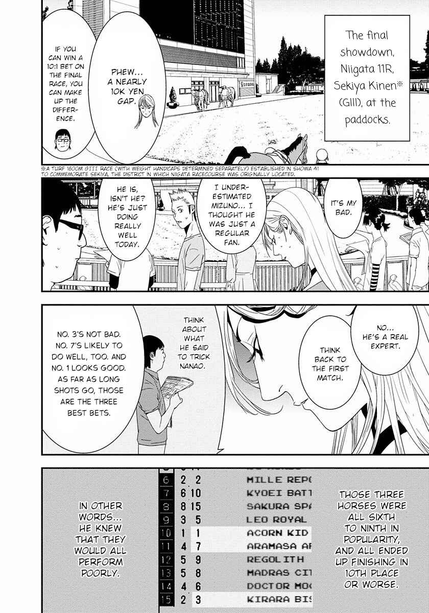 Winners Circle e Youkoso Chapter 13 - Page 18