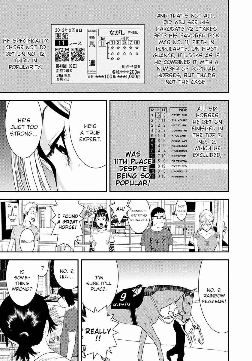 Winners Circle e Youkoso Chapter 13 - Page 19