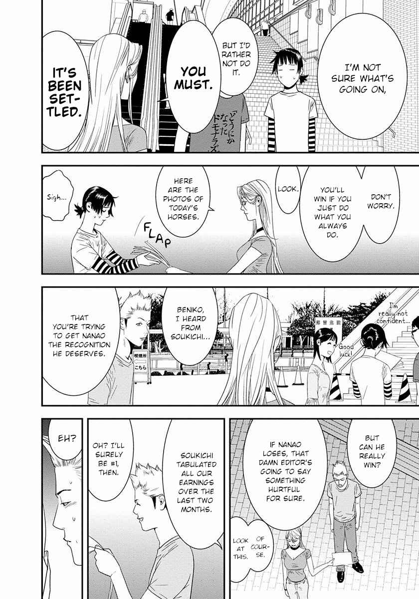 Winners Circle e Youkoso Chapter 13 - Page 2