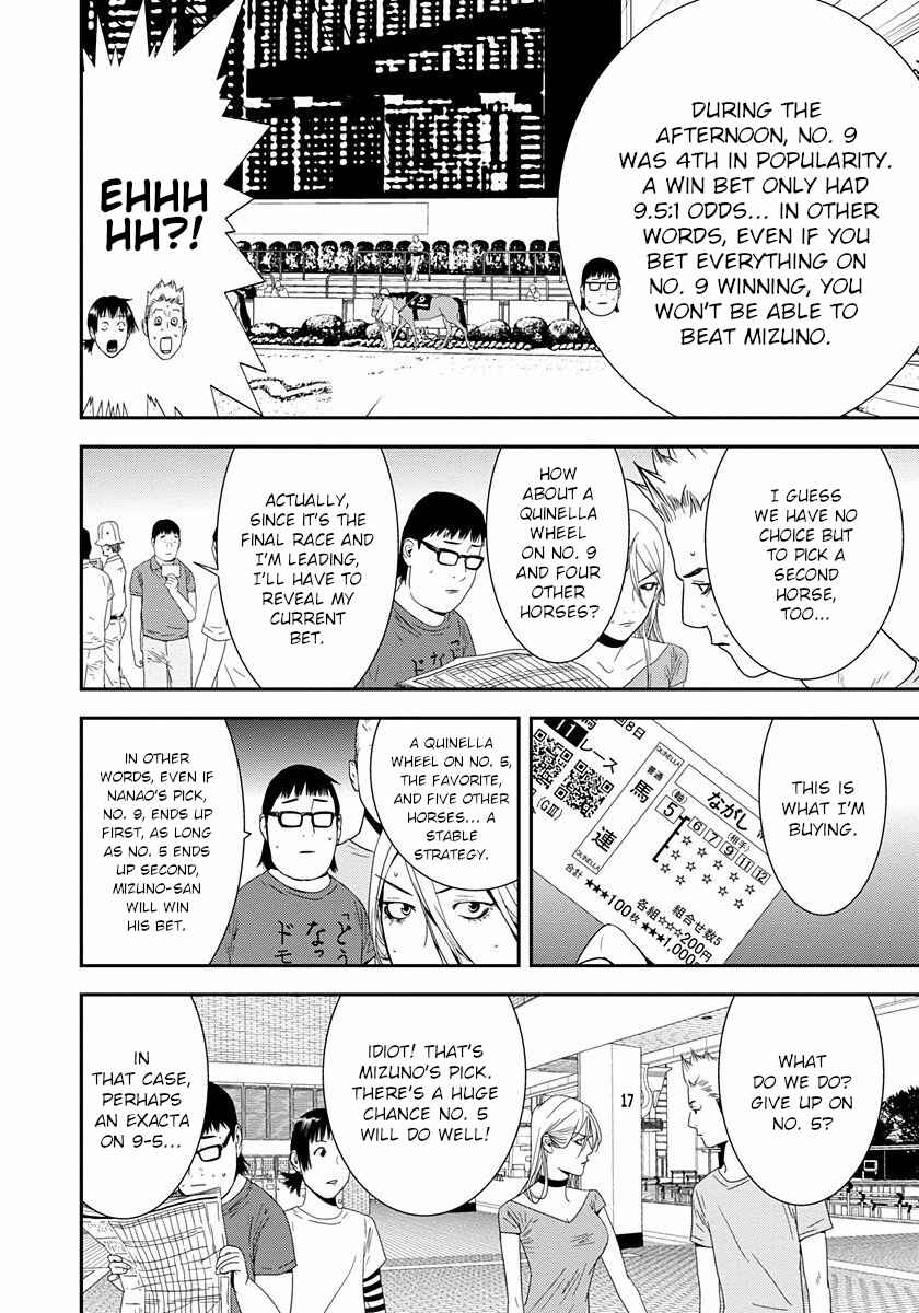 Winners Circle e Youkoso Chapter 13 - Page 20