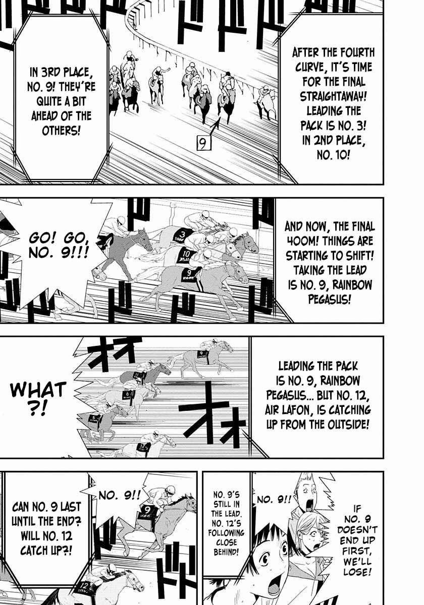 Winners Circle e Youkoso Chapter 13 - Page 23