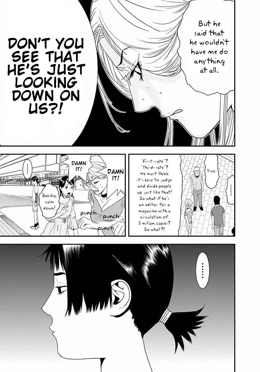 Winners Circle e Youkoso Chapter 13 - Page 31