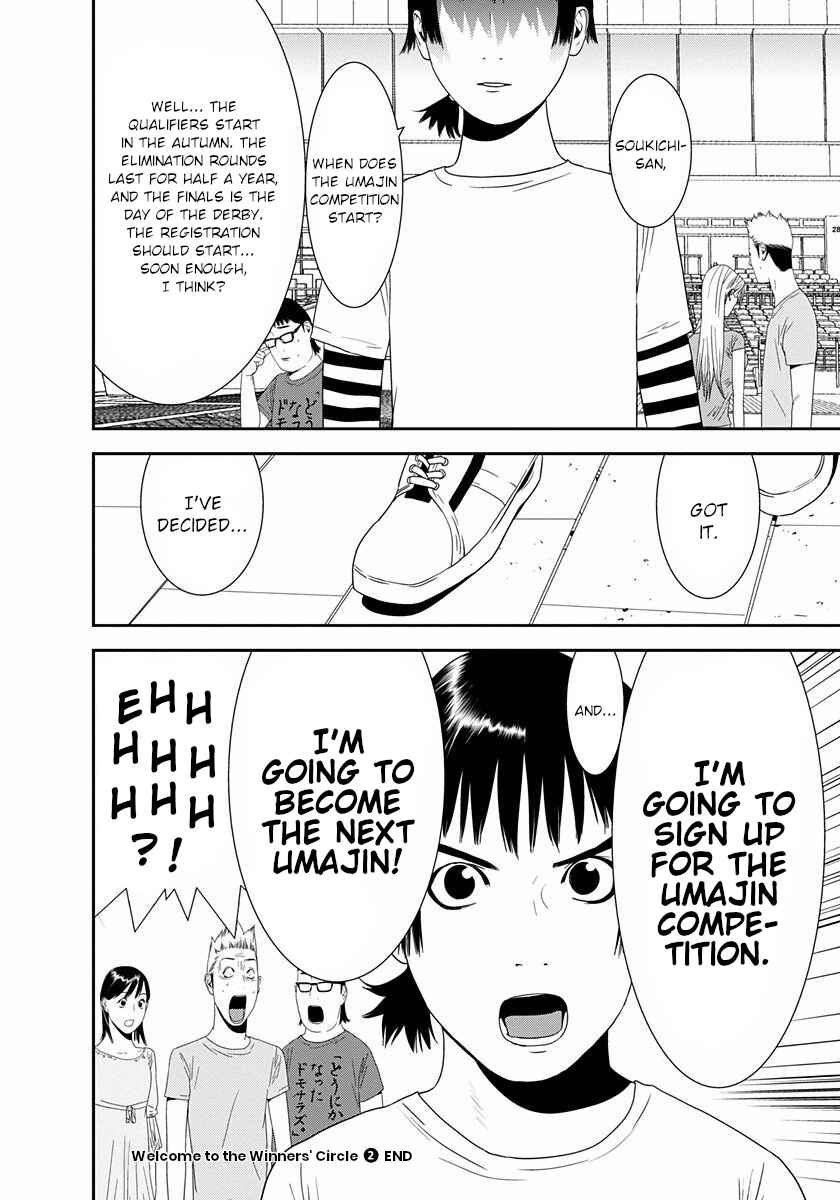 Winners Circle e Youkoso Chapter 13 - Page 32