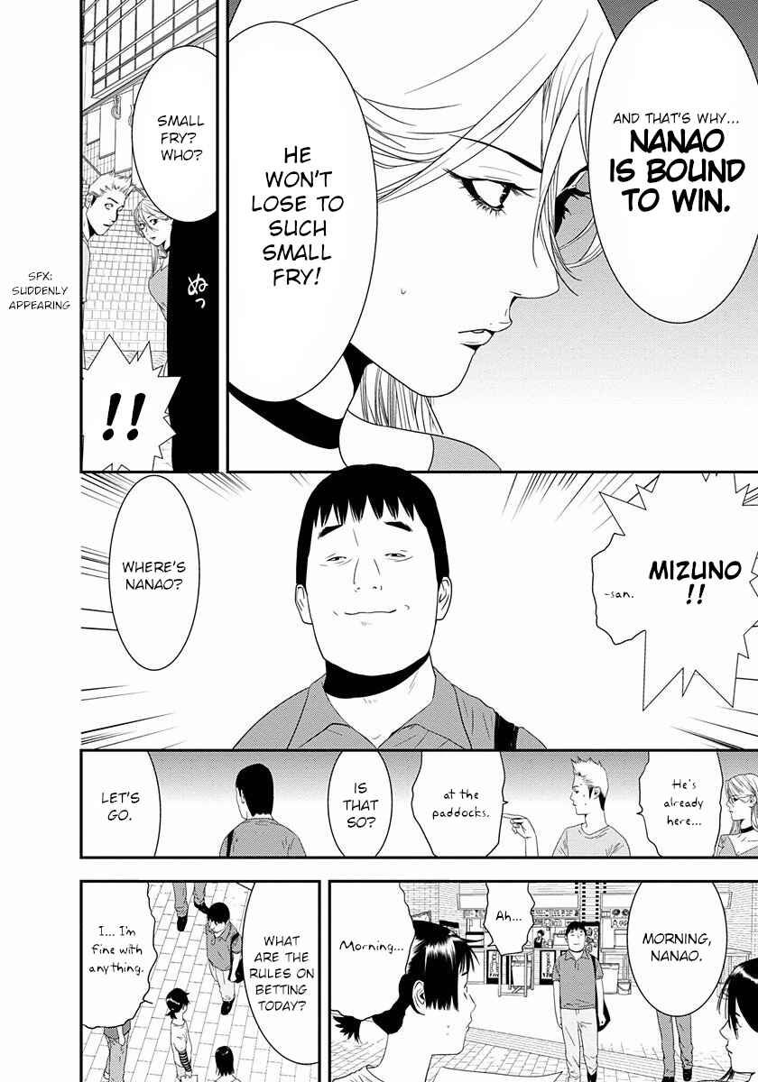 Winners Circle e Youkoso Chapter 13 - Page 4