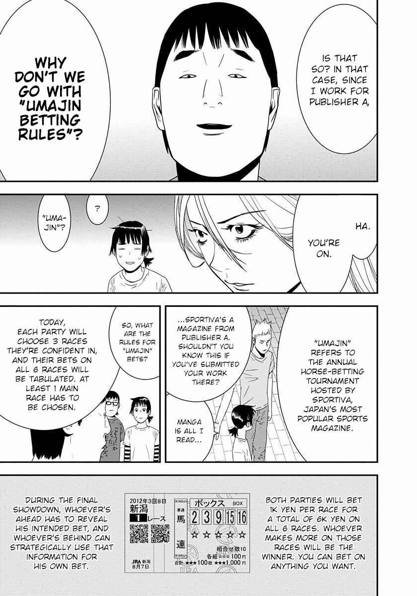 Winners Circle e Youkoso Chapter 13 - Page 5
