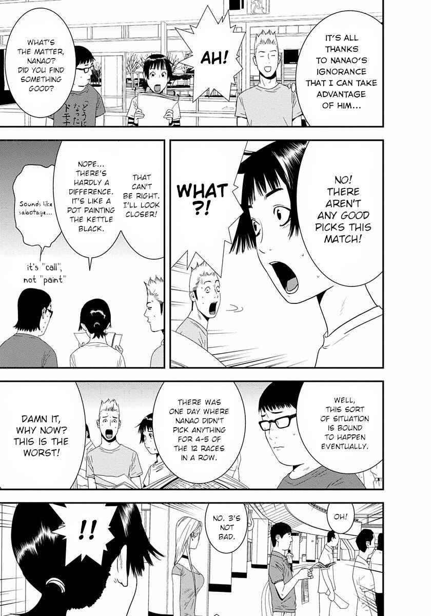 Winners Circle e Youkoso Chapter 13 - Page 9