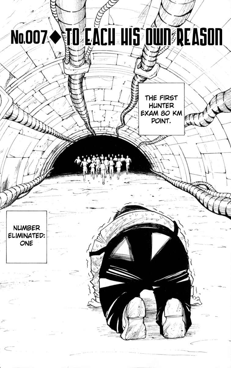 Hunter x Hunter Chapter 7 - Page 4