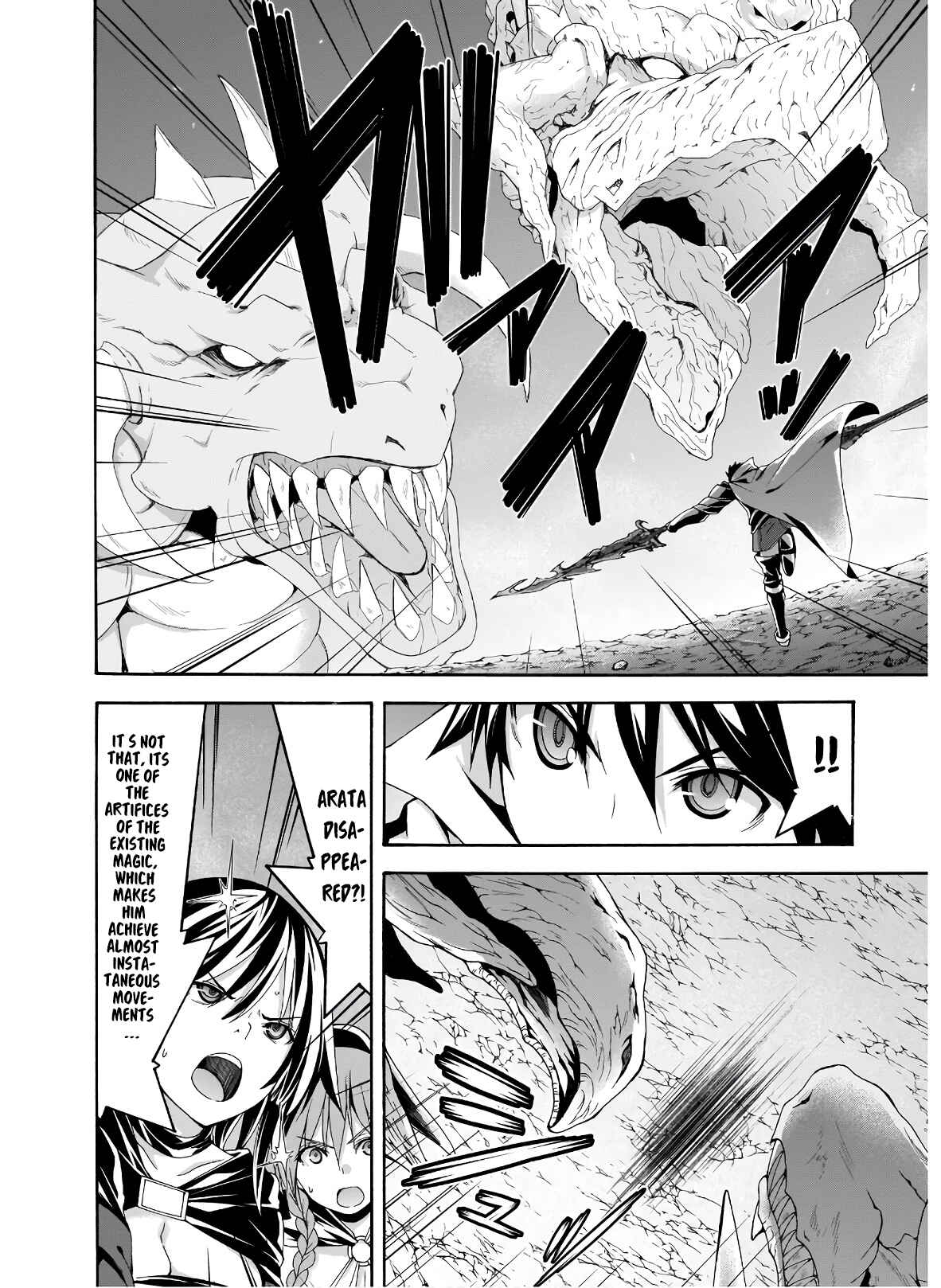 Trinity Seven - 7-Nin no Masho Tsukai Chapter 98 - Page 13