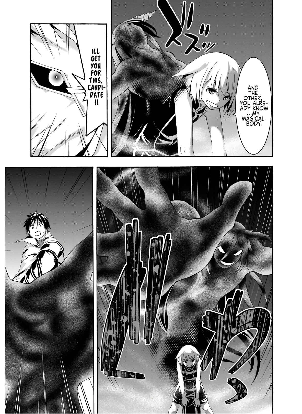 Trinity Seven - 7-Nin no Masho Tsukai Chapter 98 - Page 16