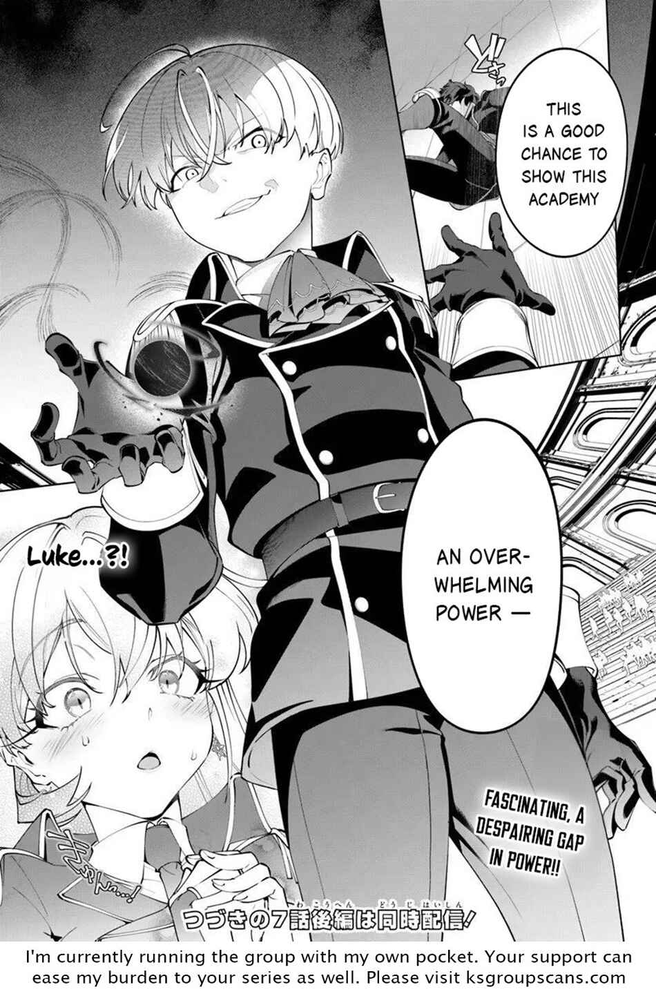Kiwamete Goumantaru Akuyaku Kizoku no Shogyou Chapter 7.2 - Page 13