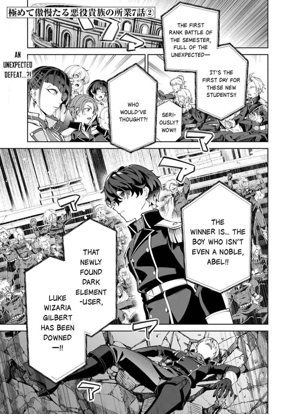 Kiwamete Goumantaru Akuyaku Kizoku no Shogyou Chapter 7.2 - Page 2